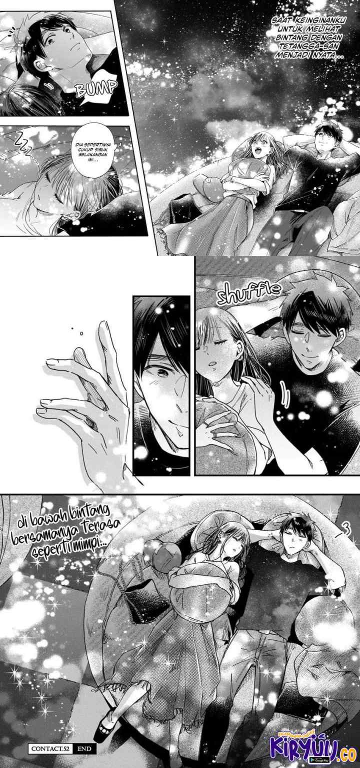 Kyou mo Veranda de chapter 52 halaman 7