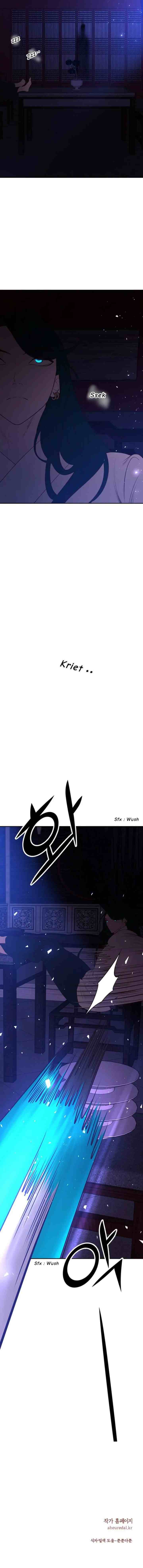 The Prince of Myeolyeong chapter 52 halaman 16