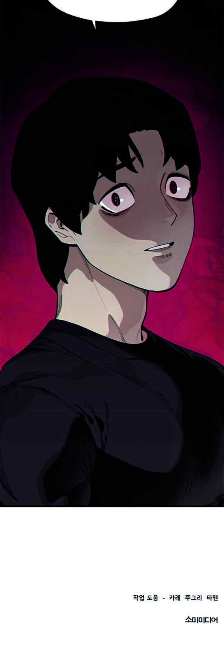 Psycho Revenge chapter 37 halaman 16