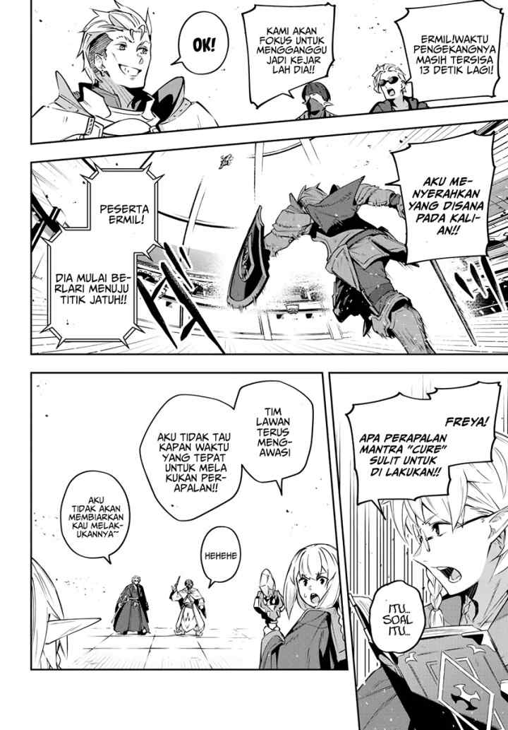 Destiny Unchain Online chapter 14 halaman 5