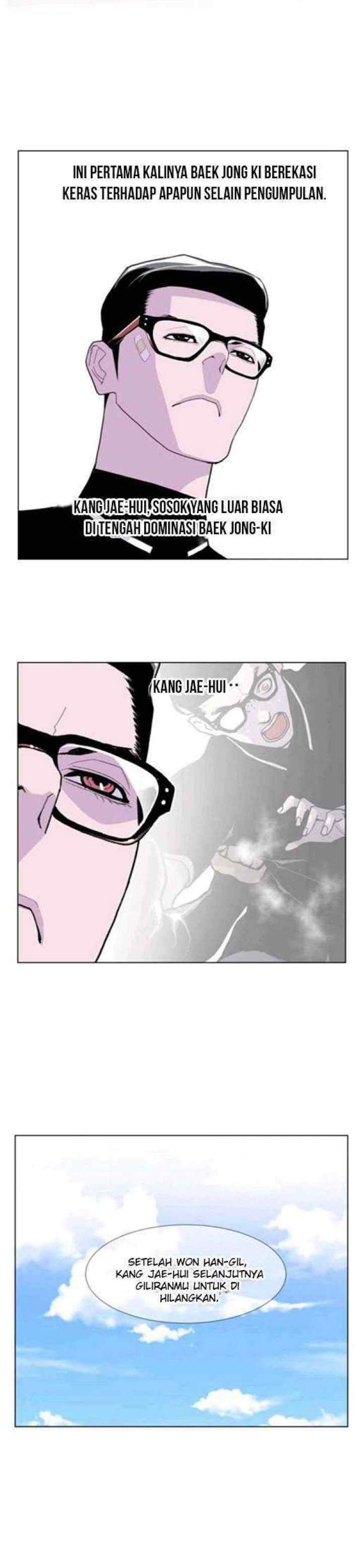 Gang of School chapter 36 halaman 12