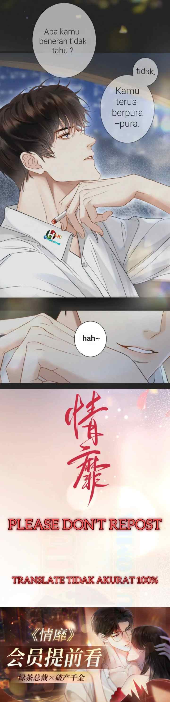 Passionate (Qing Mi) chapter 1 halaman 12