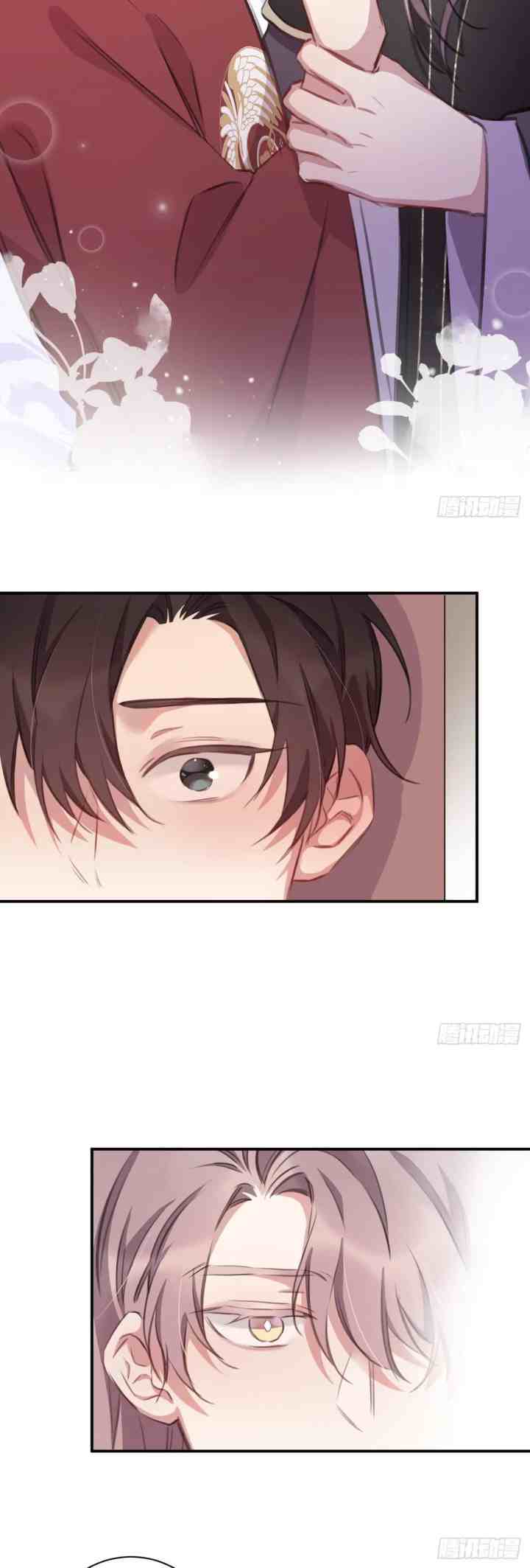 Missing Morning Court chapter 30 halaman 7