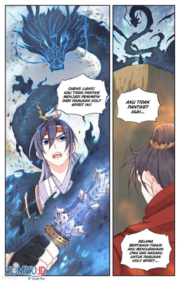 The Heaven's List chapter 96.5 halaman 6