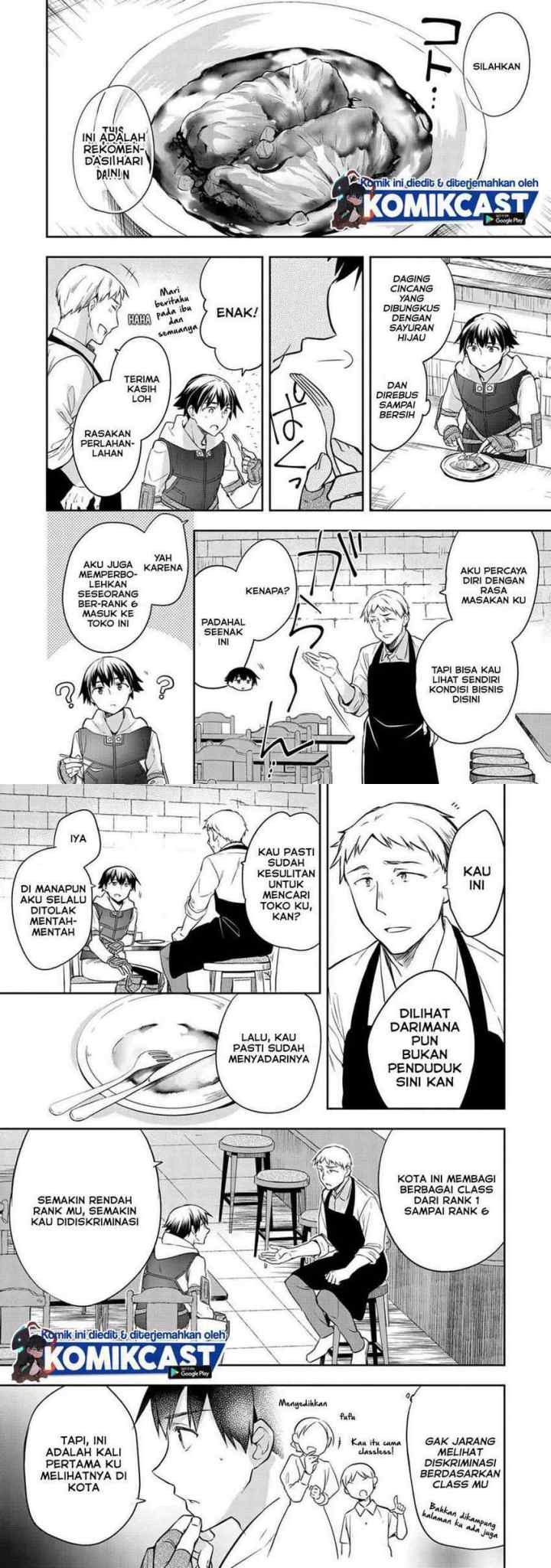 Mushoku no Eiyuu: Betsu ni Skill Nanka Iranakattan daga chapter 25 halaman 6