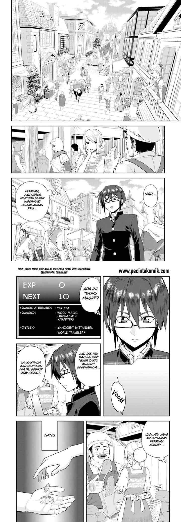 Konjiki no Moji Tsukai: Yuusha Yonin ni Makikomareta Unique Cheat chapter 1 halaman 17