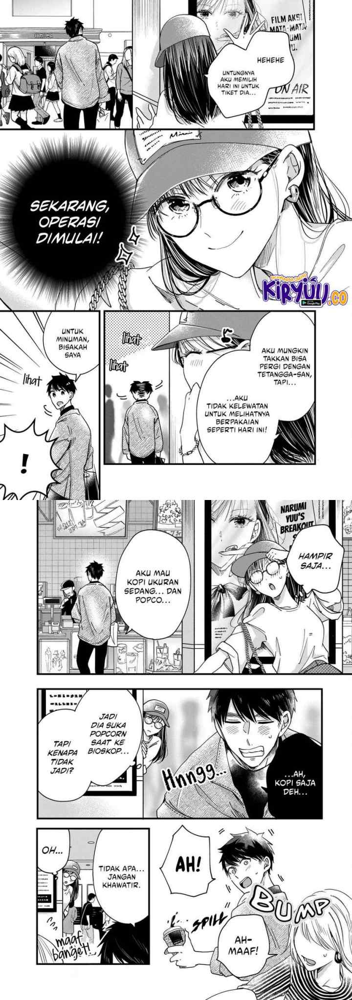 Kyou mo Veranda de chapter 51 halaman 10