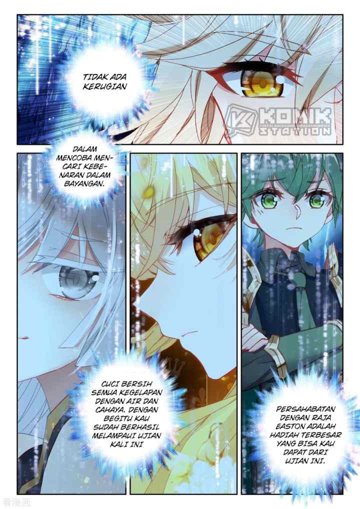 Shen Yin Wang Zuo chapter 222.2 halaman 12