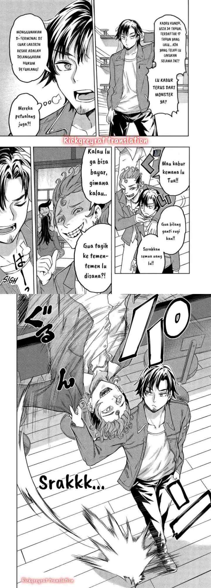 Gal to Dungeon to Shuukai Okure no Tansaku Eiyuutan ~Moto Legend Ima wa Wakeari tei Rank Tansakushana Ore ga, S-Kyuu Gal ni Natsukare Makutte Ikusei wo Makase Sareta~ chapter 1.1 halaman 15
