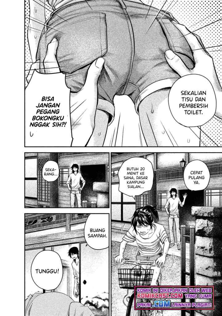 Hare-Kon chapter 140 halaman 5