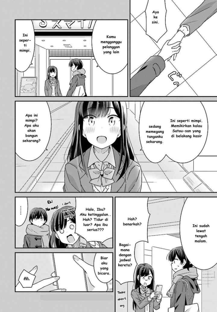 Akarui Kioku Soushitsu chapter 4 halaman 15