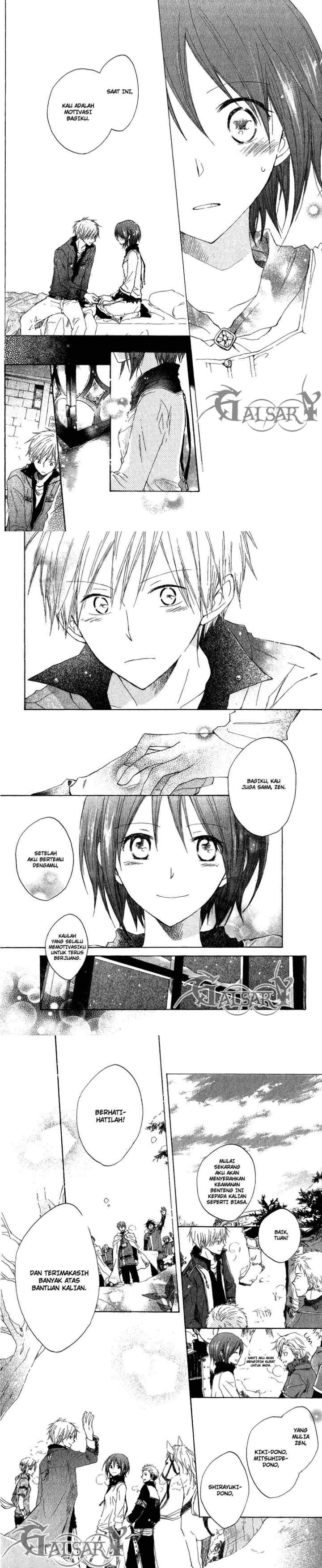 Akagami no Shirayukihime chapter 7 halaman 12