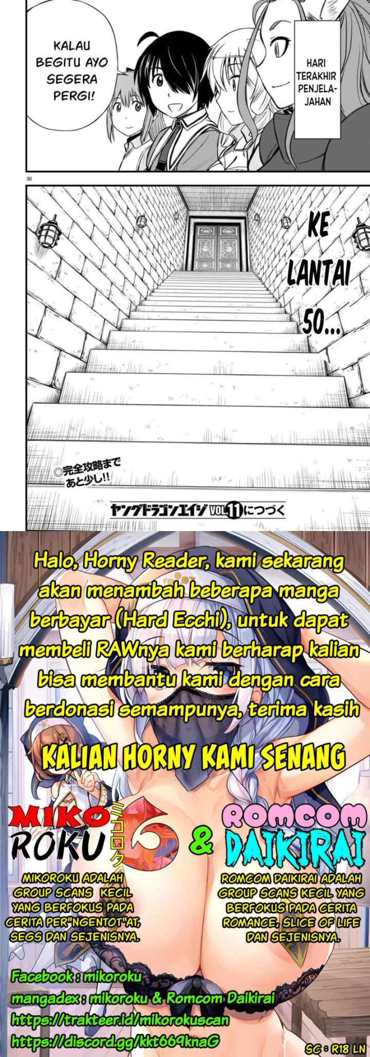 Hazure Akamadoushi ha Kenjyatime ni Musou suru chapter 17 halaman 16