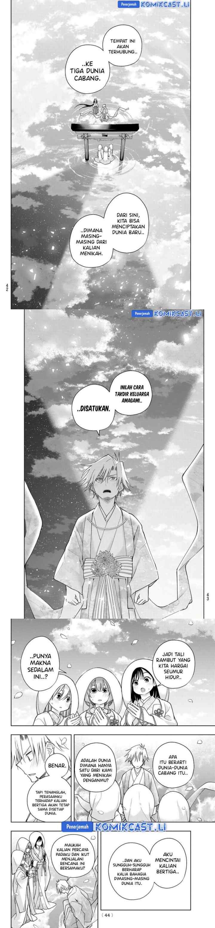 Amagami-san Chi no Enmusubi chapter 187 halaman 12