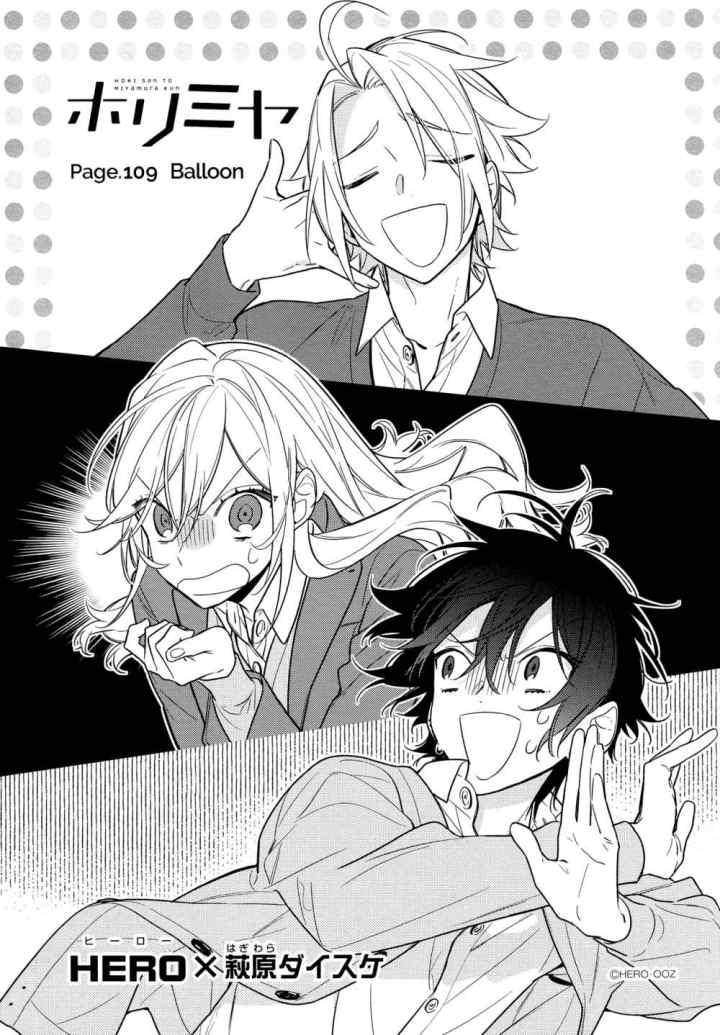 Horimiya chapter 109 halaman 7