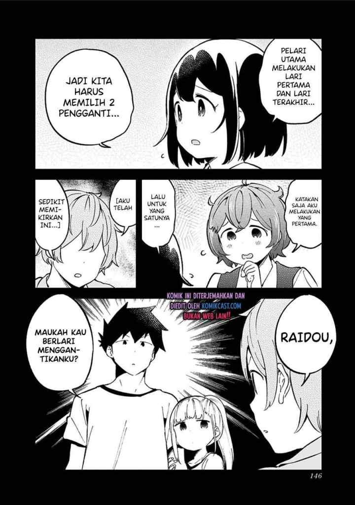 Aharen-san wa Hakarenai chapter 76 halaman 16