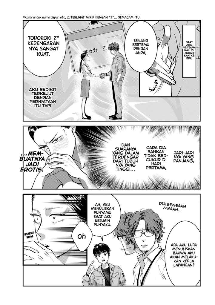 Me no Doku Sugiru Shokuba no Futari chapter 1 halaman 9