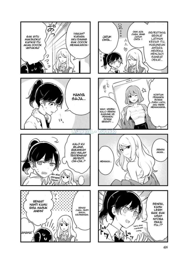 Senpai ga Oyobidesu! chapter 7 halaman 6