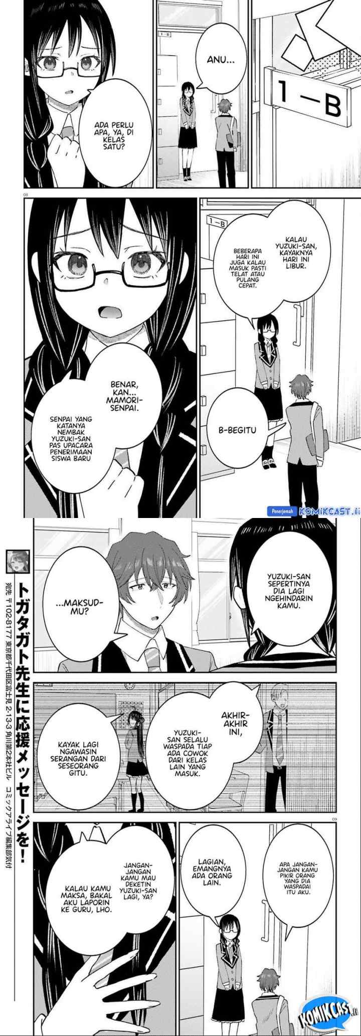 Ore no Haitoku Meshi o Onedari Sezu ni Irarenai, Otonari no Top Idol-sama chapter 11 halaman 5