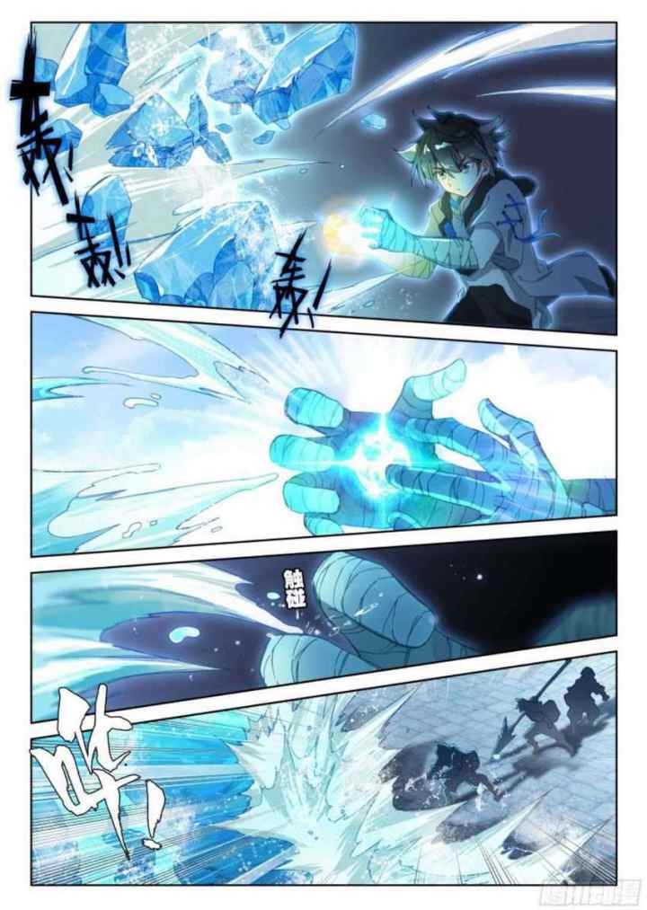 Soul Land 4 chapter 136 halaman 4