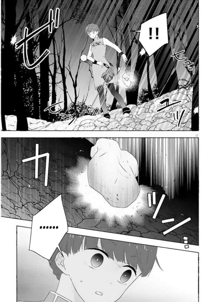 Maou ni Natte node - Dungeon Tsukutte Jingai Musume to Honobono suru chapter 65.2 halaman 9