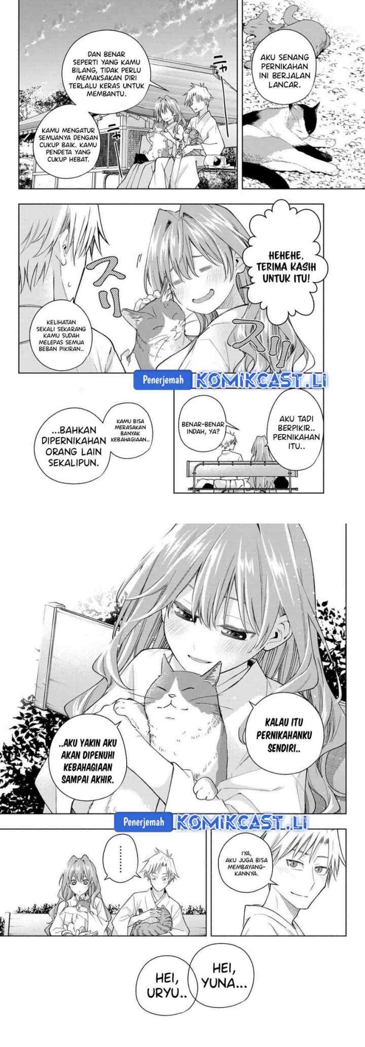 Amagami-san Chi no Enmusubi chapter 192 halaman 8