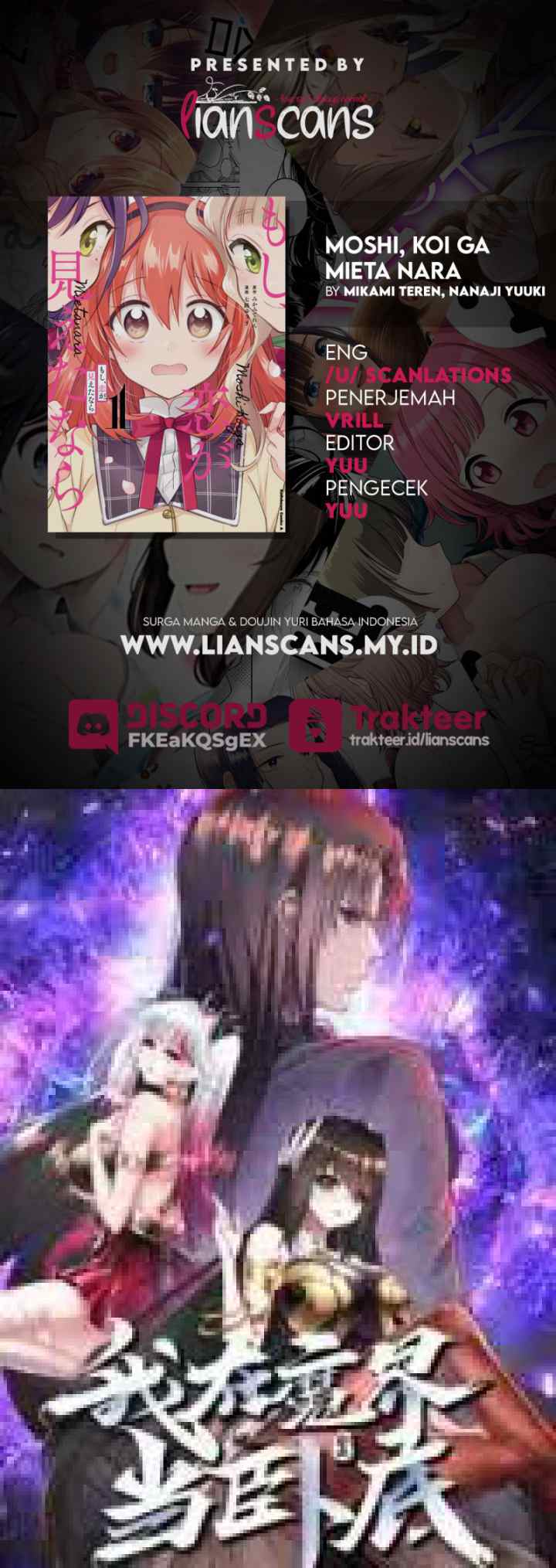 Moshi, Koi ga Mieta Nara chapter 7.2 halaman 18