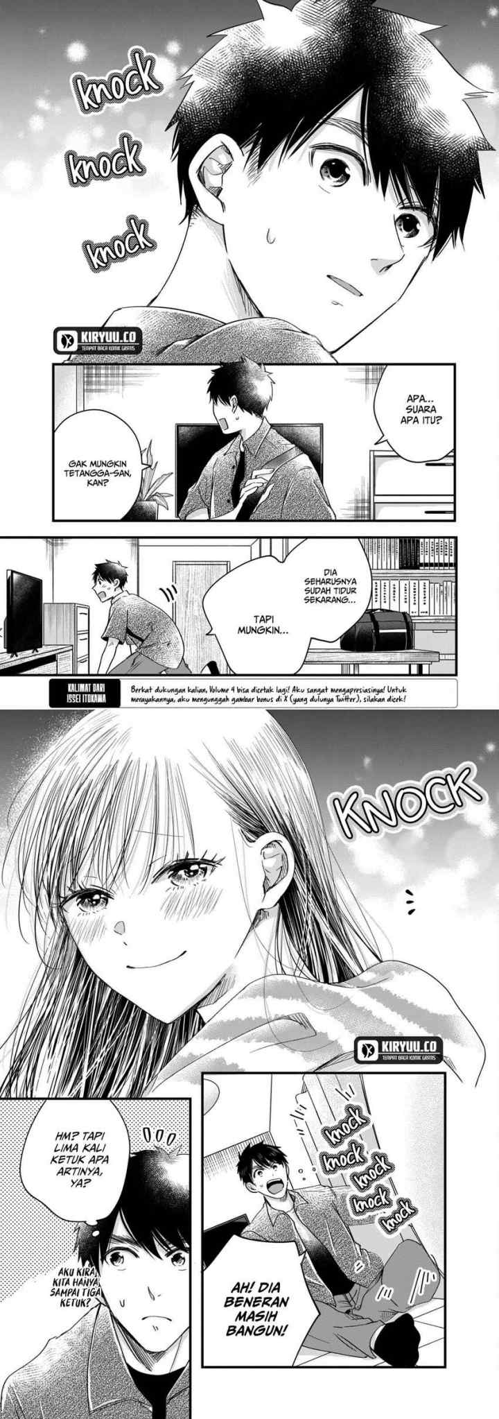 Kyou mo Veranda de chapter 63 halaman 12