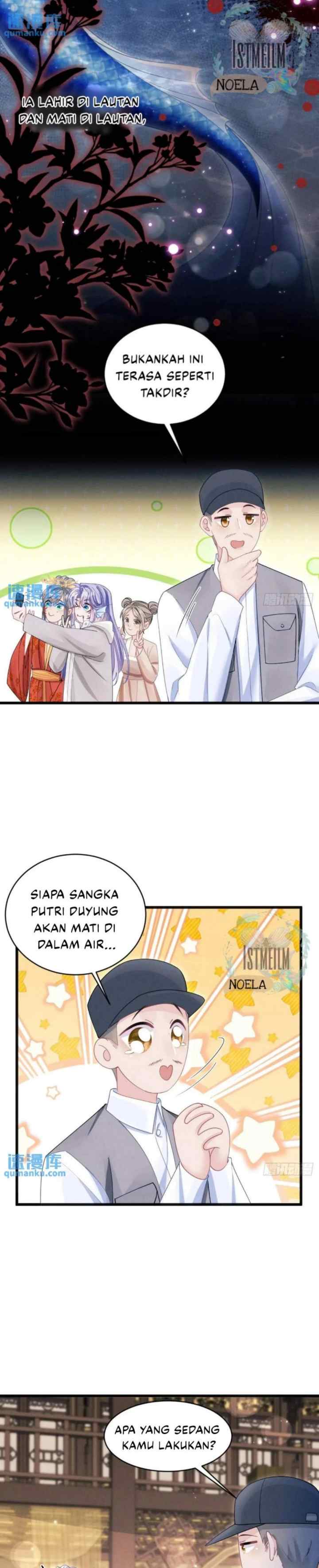 I Suspect the Actor Is Fishing for Me chapter 121 halaman 13