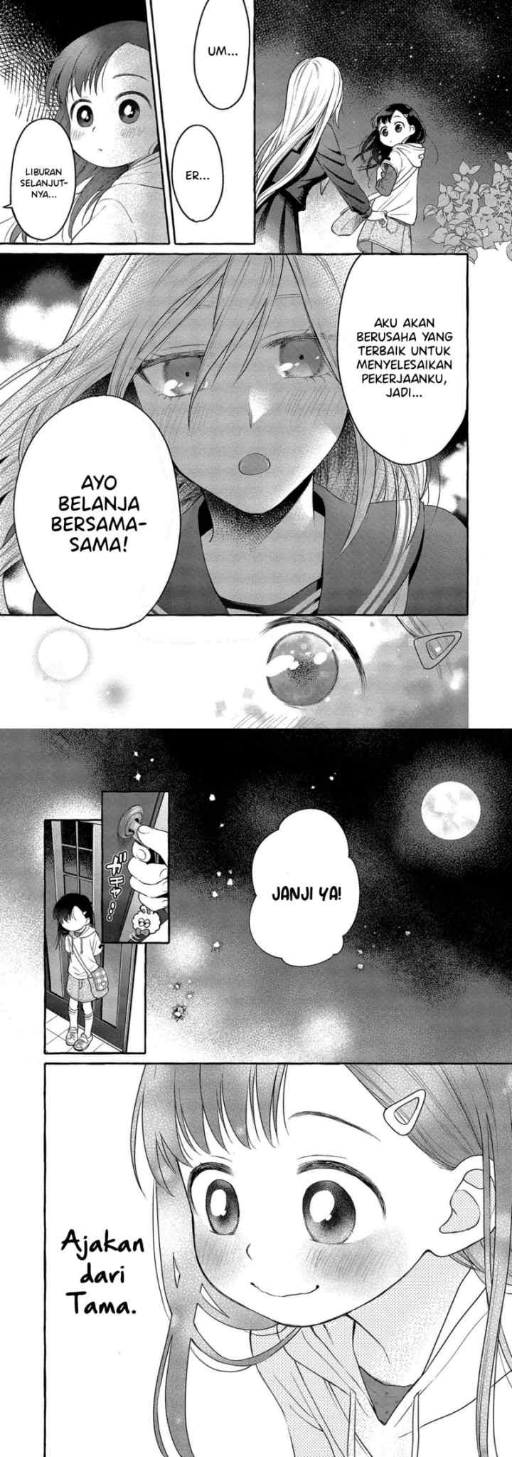 Mai-chan no Onee-san Shiiku Gohan chapter 5 halaman 16