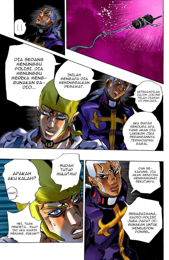 JoJo no Kimyou na Bouken - Stone Ocean chapter 121 halaman 16