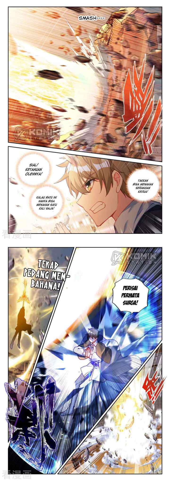 Shen Yin Wang Zuo chapter 201 halaman 8