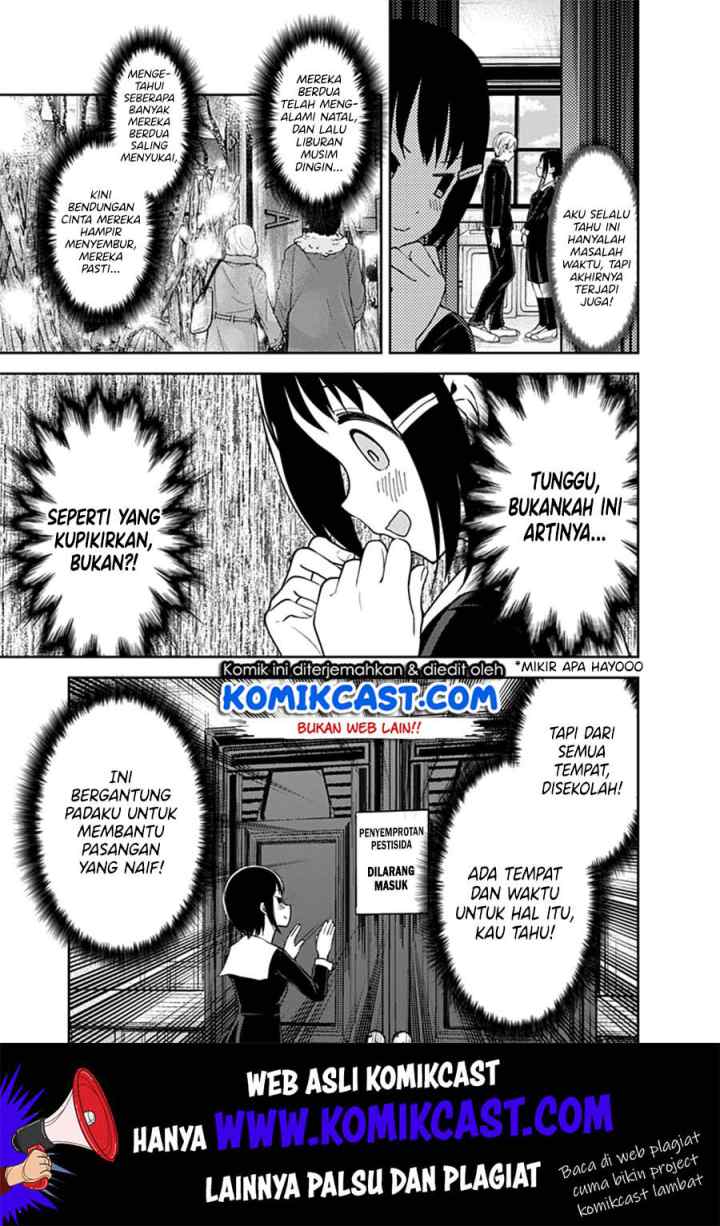 Kaguya-sama wa Kokurasetai: Tensai-tachi no Renai Zunousen chapter 152 halaman 8