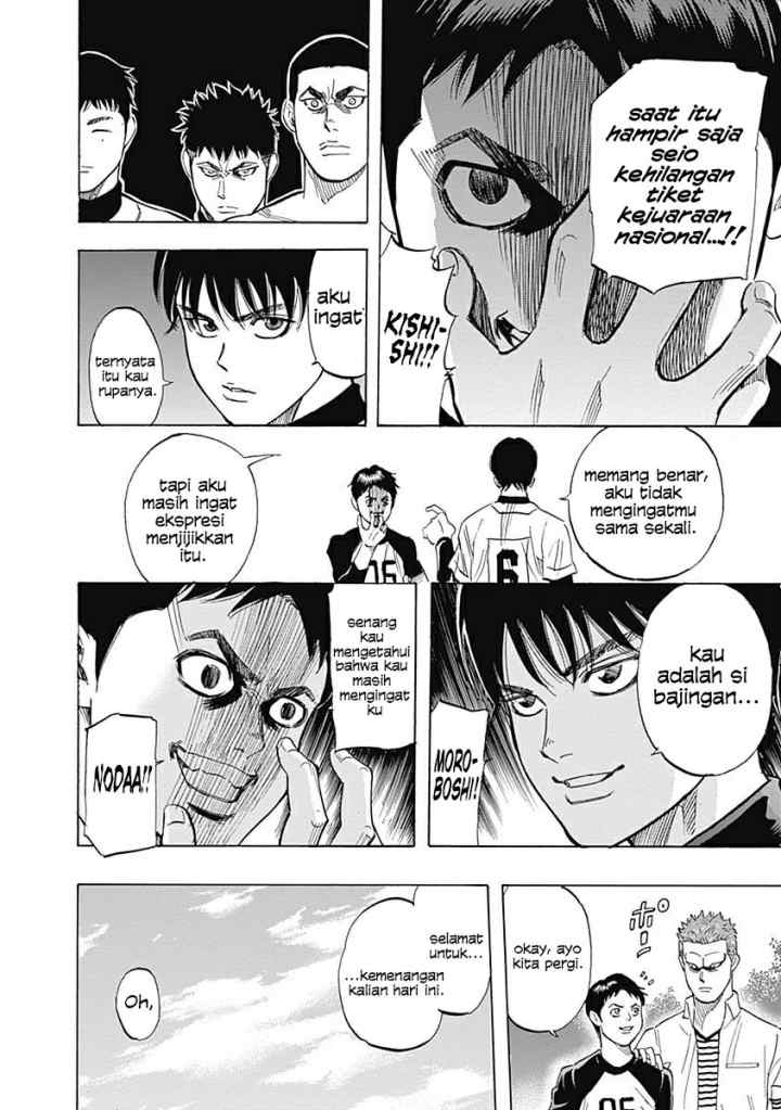 Bungo chapter 28 halaman 15