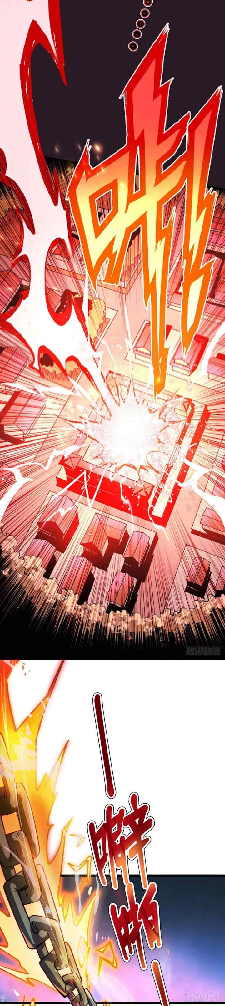 Danwu Supreme chapter 3 halaman 8