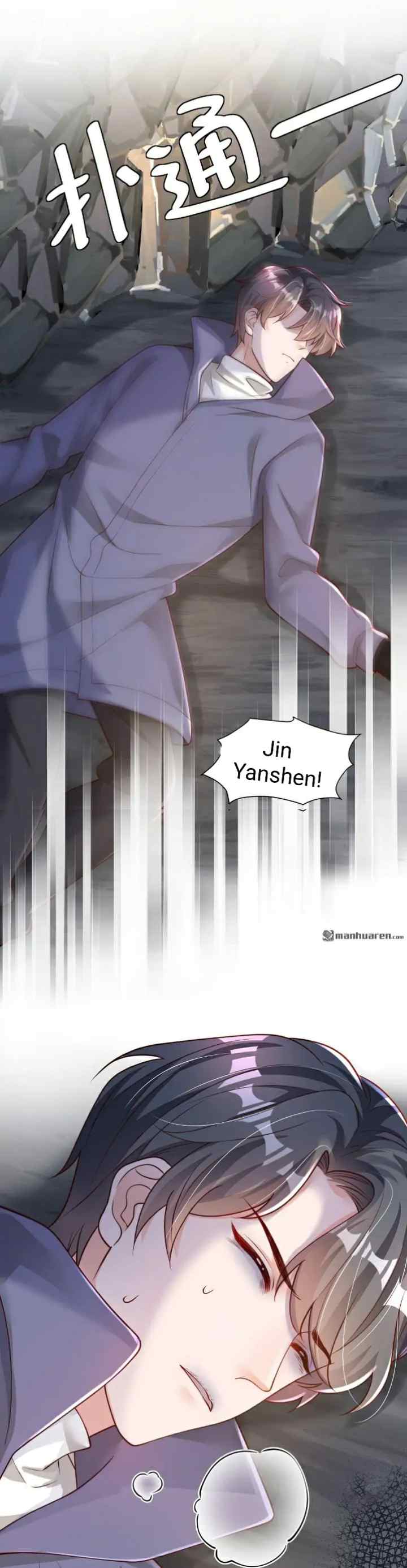 Whisper of the Devil chapter 76 halaman 17
