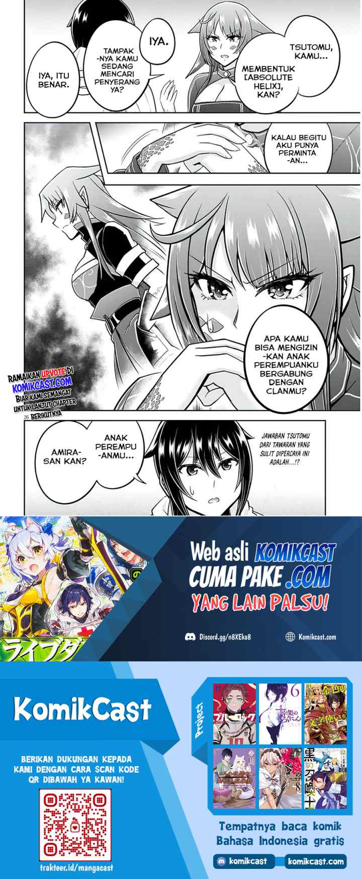 Live Dungeon! chapter 47 halaman 14
