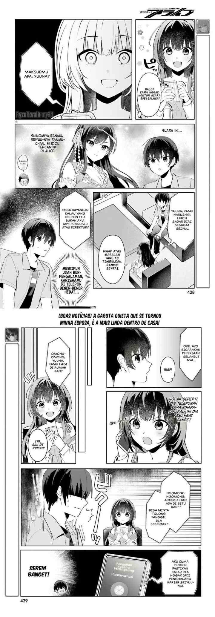 Ore no Iinazuke ni Natta Jimiko, Ie de wa Kawaii Shika Nai! chapter 21 halaman 6