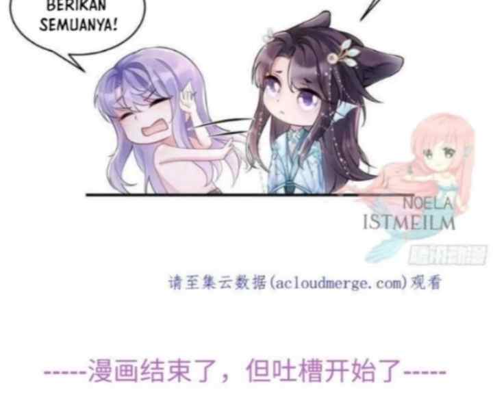 I Suspect the Actor Is Fishing for Me chapter 93 halaman 20