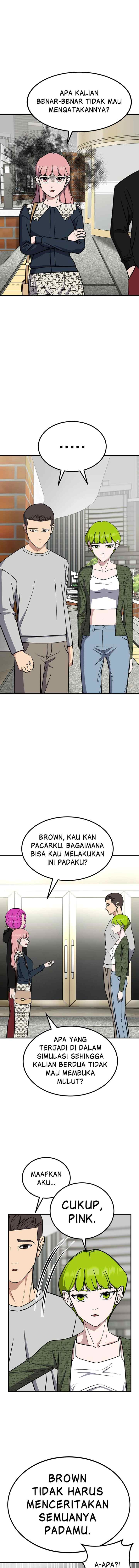 Marriage Sim chapter 40 halaman 6