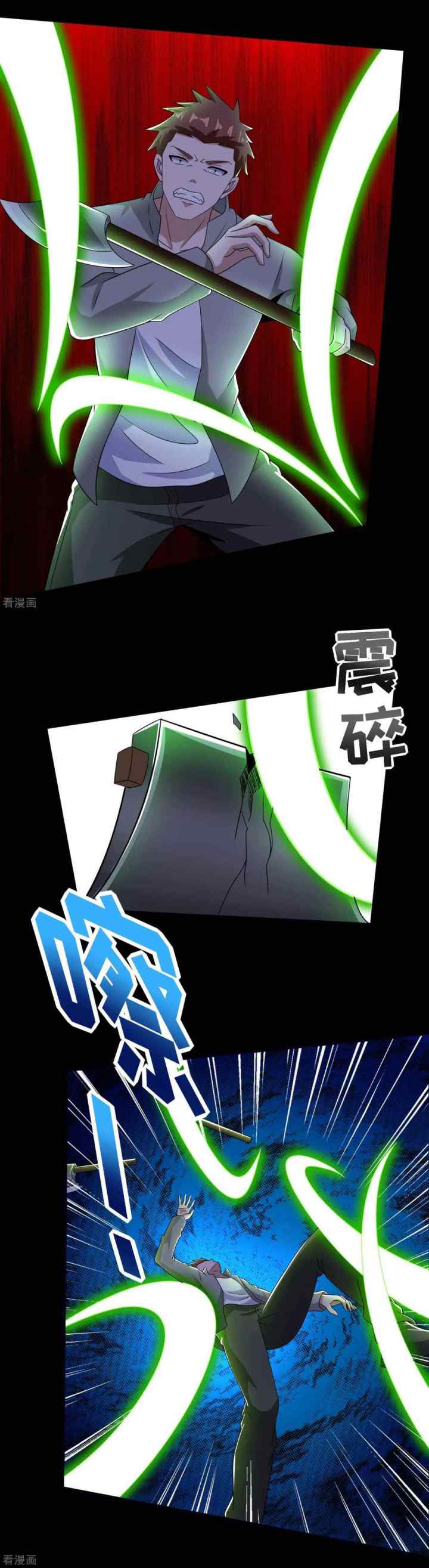 King of Apocalypse chapter 229 halaman 14
