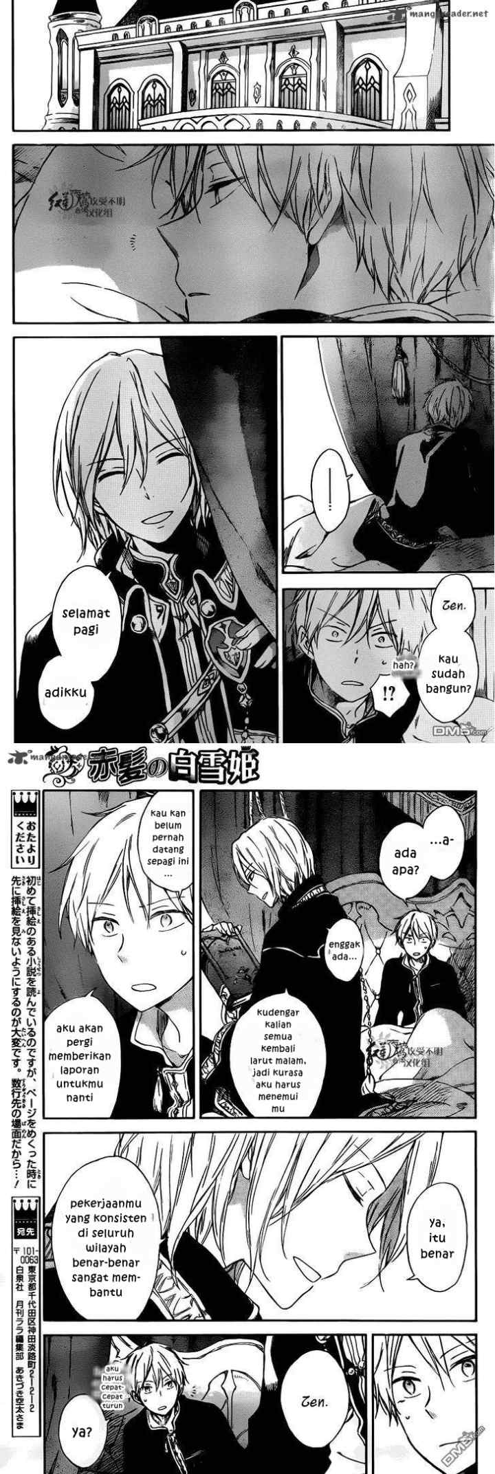 Akagami no Shirayukihime chapter 73 halaman 12
