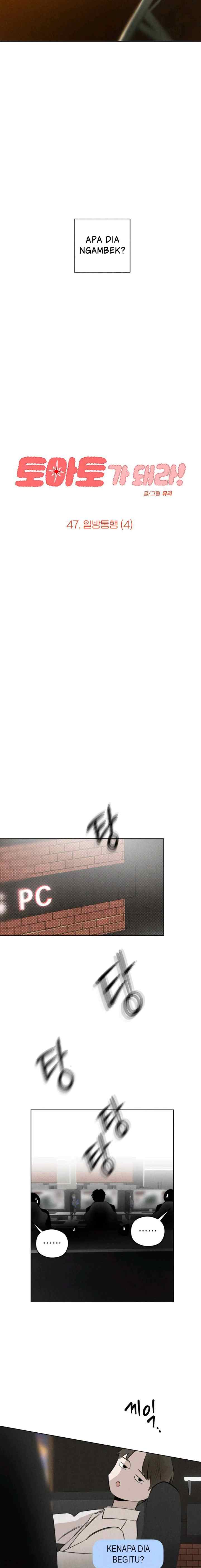 Red as a Tomato! chapter 47 halaman 6