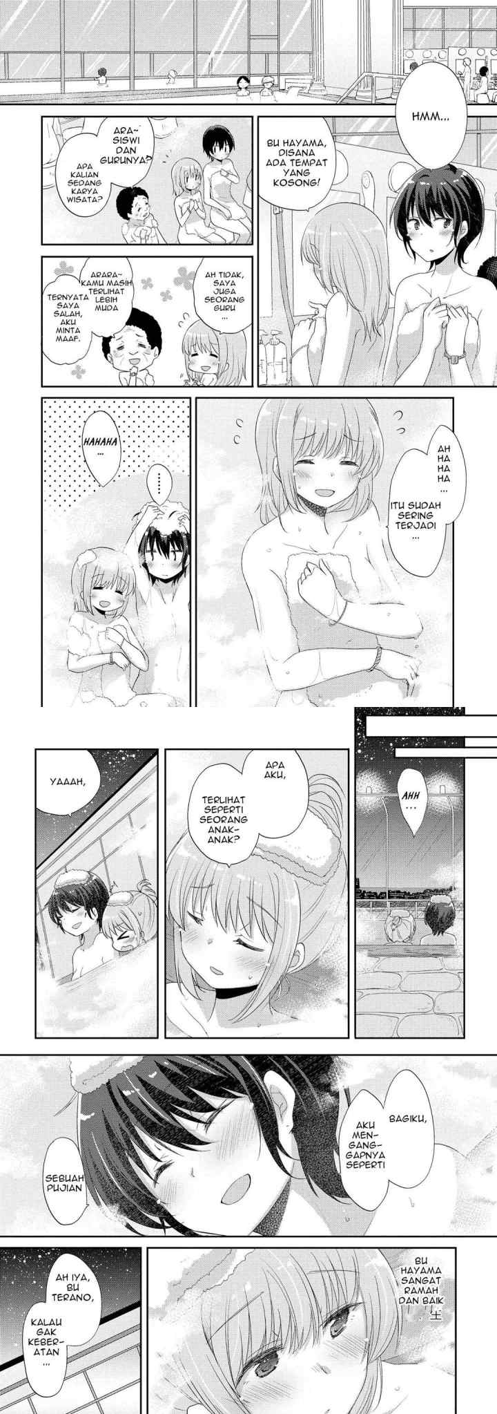 Hayama-sensei to Terano-sensei wa Tsukiatteiru chapter 5 halaman 5