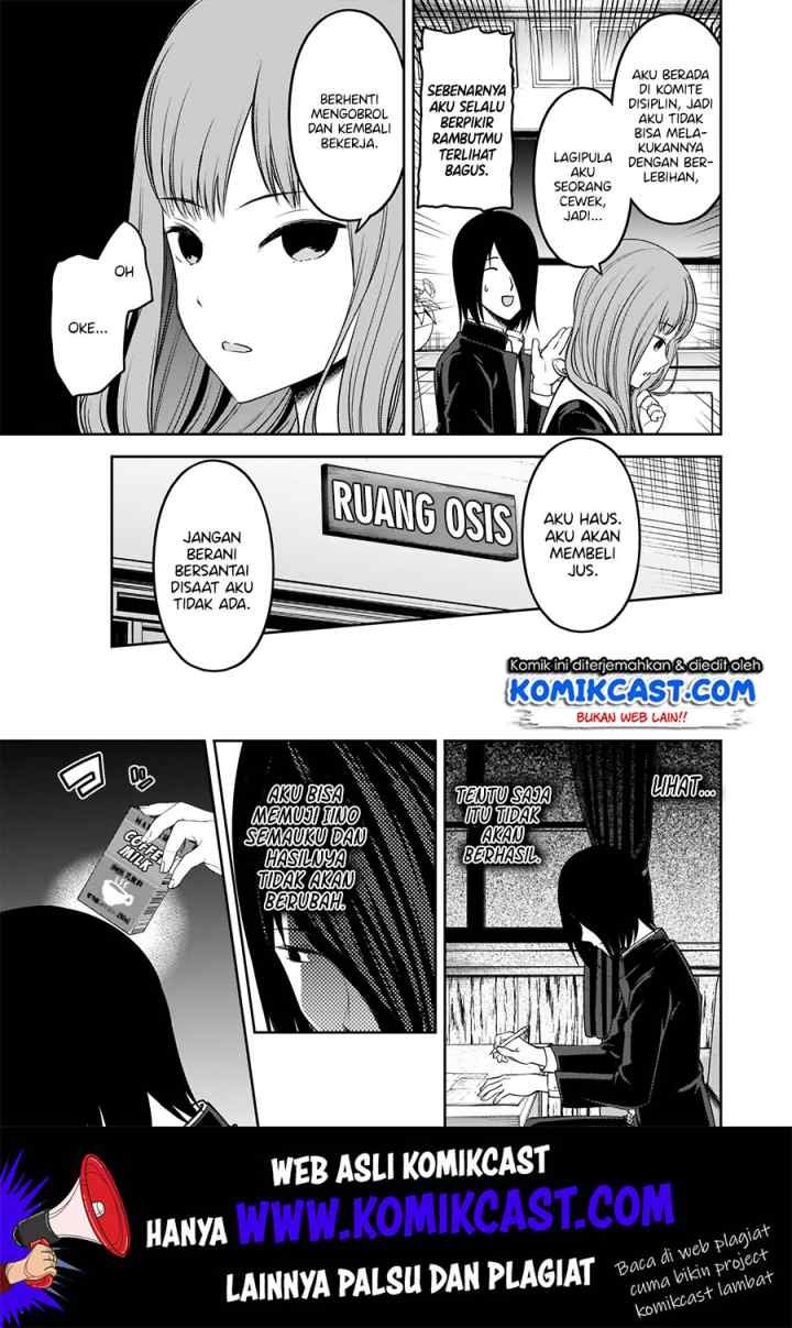 Kaguya-sama wa Kokurasetai: Tensai-tachi no Renai Zunousen chapter 174 halaman 12