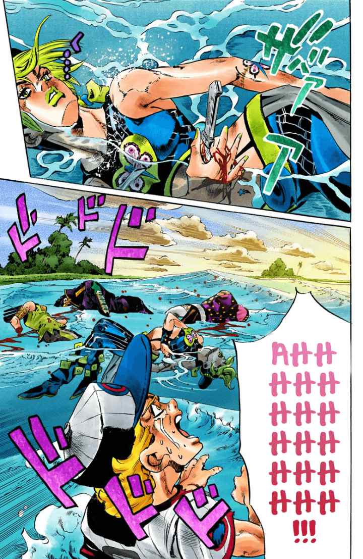JoJo no Kimyou na Bouken - Stone Ocean chapter 154 halaman 13