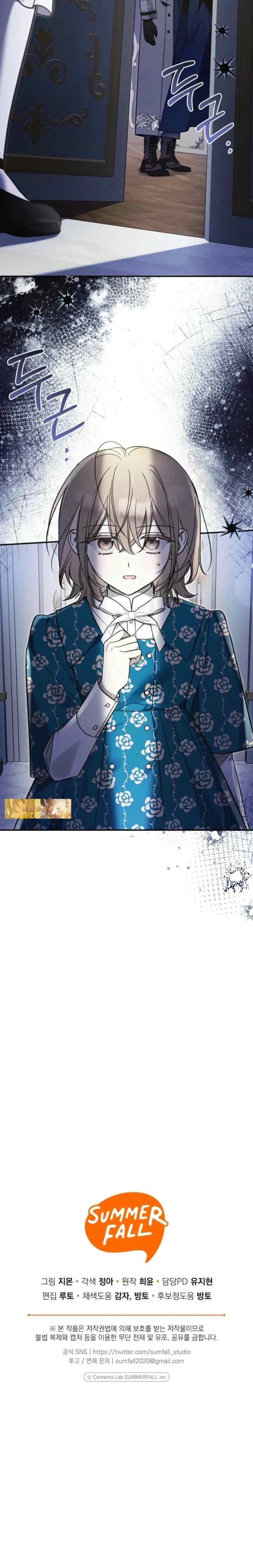 Everyone Was Obsessed With Me After I Became the Youngest Princess Favorite chapter 12 halaman 19