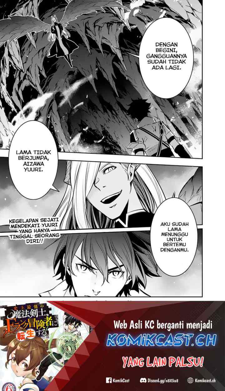Shijou Saikyou no Mahou Kenshi, F Rank Boukensha ni Tensei Suru chapter 94 halaman 16