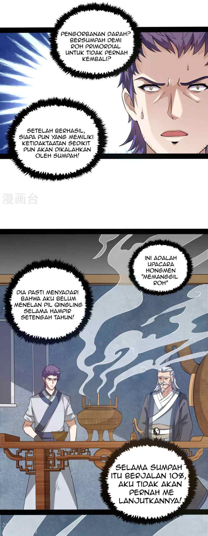 Stepping Through The Fairy River chapter 42 halaman 8