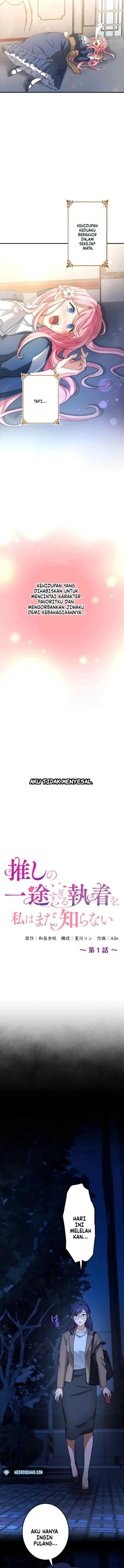 I Still Don't Know About My Favourite Character's Unwavering Obsession chapter 1 halaman 6